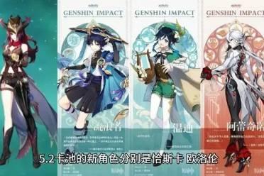 原神最新角色复刻爆料,神秘力量觉醒，传奇归来！