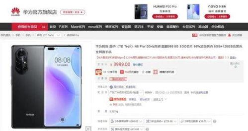 商城新闻爆料中心,聚焦热点，解码最新资讯动态