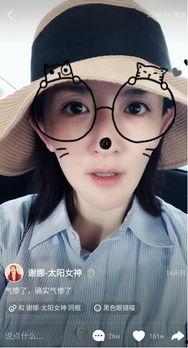 娜姐娱乐吃瓜,揭秘娱乐圈最新吃瓜事件，带你领略明星幕后故事