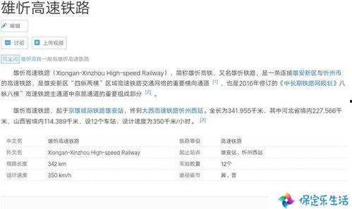 保定唐县爆料事件最新进展,真相逐步浮出水面