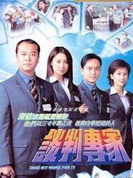 谈判专家国语在线观看,揭秘谈判技巧与策略