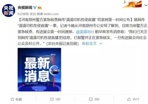 福建工厂爆料视频播放大全,揭秘真实生产现场