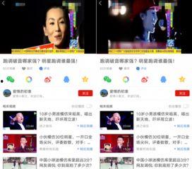 视频爆料去哪爆料快,一键上报，助力真相大白