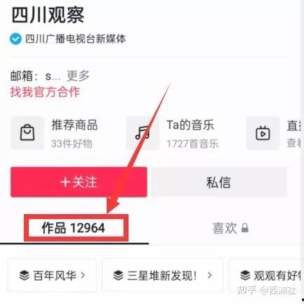 视频热点爆料平台哪个好,哪个才是最佳选择？