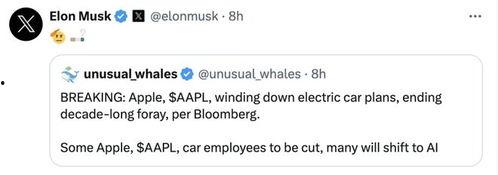 古尔曼最新爆料消息,揭秘娱乐圈惊人内幕