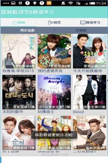 爆料韩流娱乐圈小说在线阅读,小说中的明星秘闻大揭秘