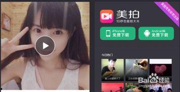 朱可儿微博爆料视频下载,揭秘幕后真相