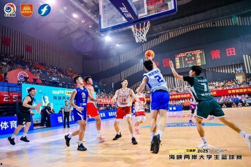 东莞篮球爆料新闻视频,揭秘幕后真相，视频曝光惊人内幕