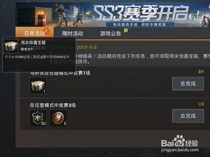 和平精英勋章皮肤最新爆料,炫酷造型引玩家热议