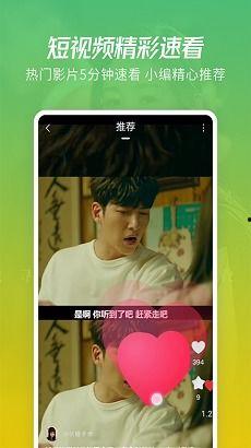 恶搞独家爆料视频大全下载,笑料百出，欢乐无限下载攻略