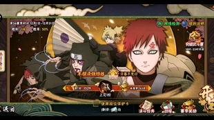 火影最新爆料忍者是谁啊,神秘忍者身份揭晓！