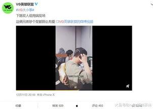 郑凯丹爆料视频,娱乐圈背后惊人内幕