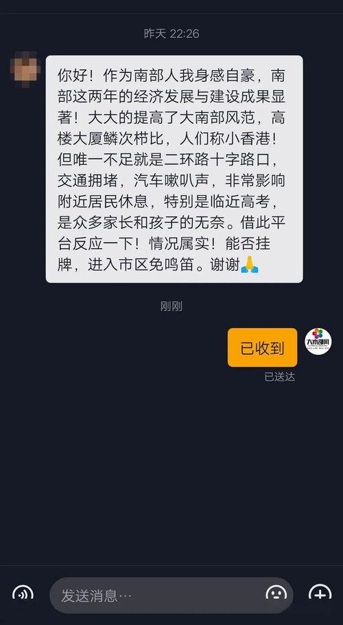 抖音怎么收爆料视频的钱,抖音爆料视频收益获取攻略