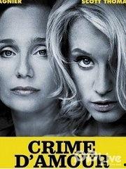 罪爱 在线观看,在线观看，揭秘情感漩涡中的爱恨纠葛