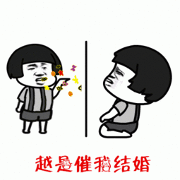 吃瓜催婚表情包下载免费,免费下载吃瓜催婚表情包，趣味横生助力单身生活