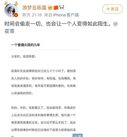 火风爆料霍尊恋情视频,火风视频揭露神秘女友身份