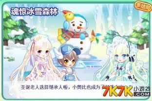 奥比岛官方直播最新爆料,全新内容与玩法抢先看！