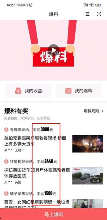 南充头条今日爆料,揭秘今日热点事件背后的真相