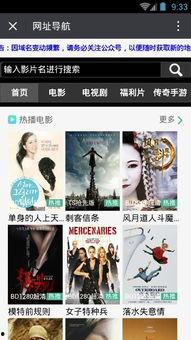 王牌影院在线观看地址,王牌影院在线观看地址，畅享电影盛宴