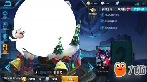 王者射手最新皮肤爆料,炫酷特效引期待