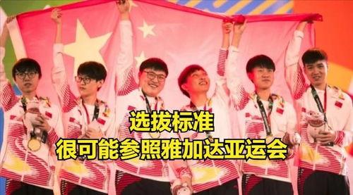 亚运会爆料新闻报道,精彩瞬间与幕后故事大揭秘