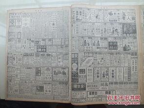 榆次最新爆料新闻报道网,揭秘背后惊人真相！