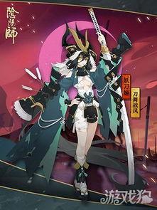 妖刀姬手游皮肤最新爆料,神秘爆料引玩家热议