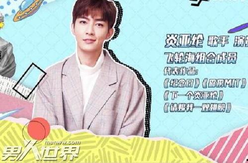 娱乐大爆料每天更新一期,每日新鲜资讯，揭秘娱乐圈幕后故事