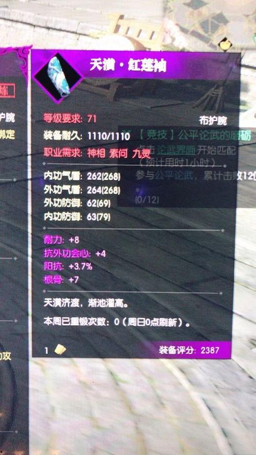 最新龙吟爆料视频