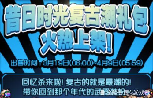 天空怀旧爆料视频,揭秘经典视频背后的故事