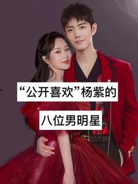 明星娱乐圈热点爆料合集,揭秘明星背后的故事与真相