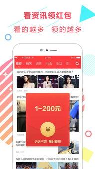 八卦搞笑每日爆料新闻,揭秘今日爆笑新闻，笑出腹肌！