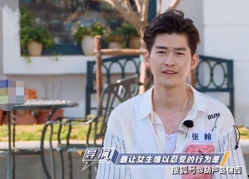 张翰爆料蔡徐坤视频播放