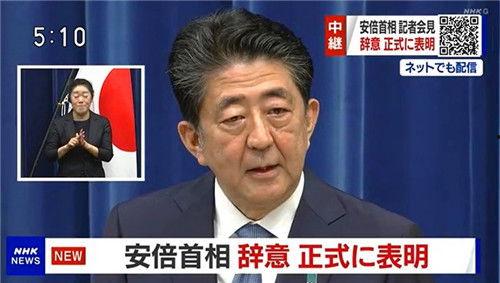 爆料日本首相被抓视频,真相令人震惊