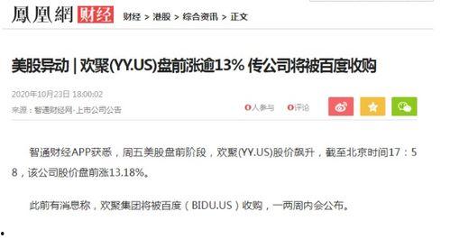 阿鸿直播爆料最新消息,最新热点事件深度解析