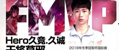 陈果王者最新爆料,揭秘娱乐圈幕后真相