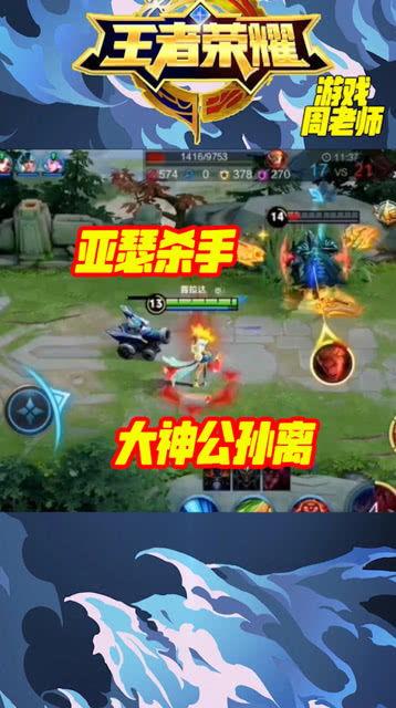 超燃王者爆料视频