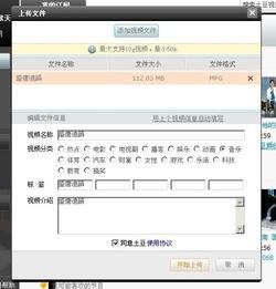 为啥爆料视频上传不了,视频上传失败之谜，究竟为何无法上传？