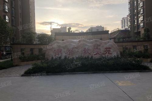 汝州秋实苑爆料视频,真实事件引发网友热议