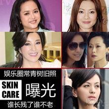 娱乐圈爆料长图,明星幕后真相大曝光