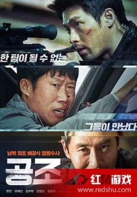 共助电影在线观看,在线观看，共赴视觉盛宴