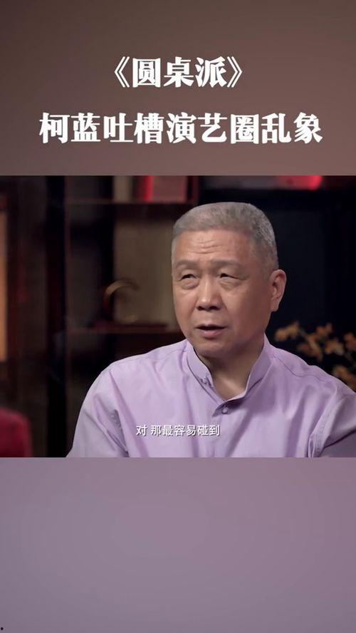 导演娱乐圈爆料事件