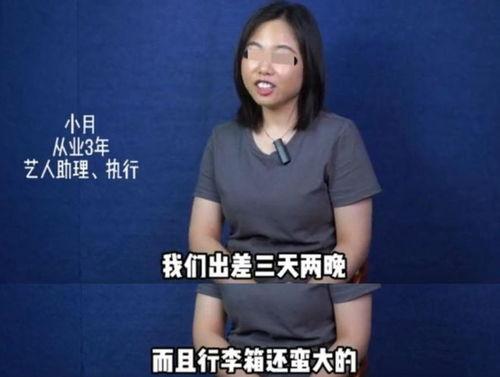 圈内爆料王海林,圈内爆料王的传奇故事