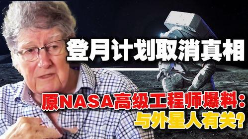 美国爆料的人是谁啊视频,揭秘神秘视频背后的真相