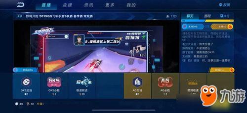 qq飞车最新s联赛特性爆料,QQ飞车激战升级，速度与激情再燃巅峰