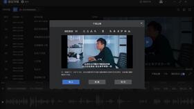 爆料字幕教程视频在线观看,在线观看字幕制作全攻略