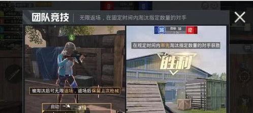 和平精英游爆料视频