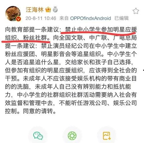 娱乐圈爆料私信大全图片,揭秘明星私生活幕后真相