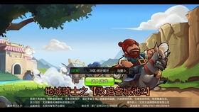 地域骑兵在线观看,地域骑兵在线观看之旅