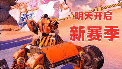 重装最新爆料第八赛季,重装爆料揭示全新战局与英雄崛起